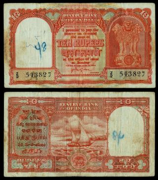 India P - R3 10 Rupees,  Persian Gulf Issue Z/2 543827