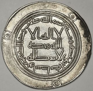 Umayyad: Hisham,  Silver Dirham (2.  91g),  Wasit,  Ah 112