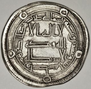 Umayyad: Hisham,  Silver Dirham (2.  87g),  Wasit,  Ah 122