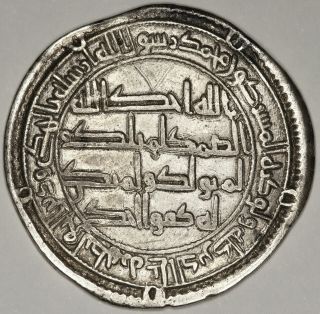 UMAYYAD: Hisham,  silver dirham (2.  87g),  Wasit,  AH 122 2