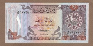 Qatar: 1 Riyal Banknote,  (unc),  P - 13a,  1985,