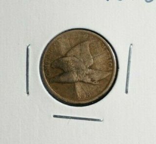 1858 Flying Eagle Cent / Penny