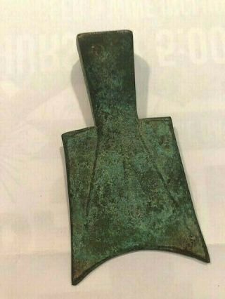 Curved Arch Spade Money China Bronze Square Shoulder Zhou Dynasty (?) 650 - 400 Bc