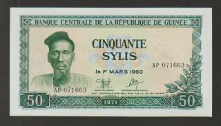 Guine,  50 Sylis Banknote,  1971,  Uncirculated,  Cat 18 - 1663