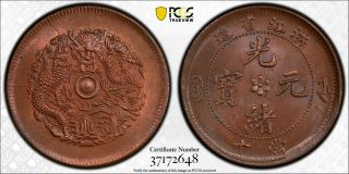 Q301 China Chekiang (1903 - 1906) 10 Cash Y - 49.  1 Pcgs Ms - 64 Red Brown
