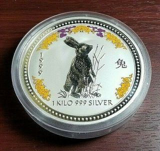 1999 Lunar Year of the Rabbit $30 1 KG/Kilo Silver Coin with Diamond Eye 271 3
