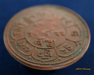 1949 TIBET 5 SHO Y 28.  1 COPPER COIN LION MOUNTAIN TIBETIAN CHINA XF TONED 4