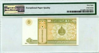 MONGOLIA 1 TUGRIK 2008 MONGOL BANK PICK 61 A a LUCKY MONEY VALUE $300 2