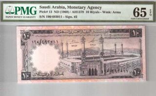 550 - 0210 Saudi Arabia | Monetary Agency,  10 Riyals,  1968,  Pick 13,  Pmg 65 Gem