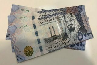 Saudi Arabia 500 Riyals 2017 Punlisted Unc