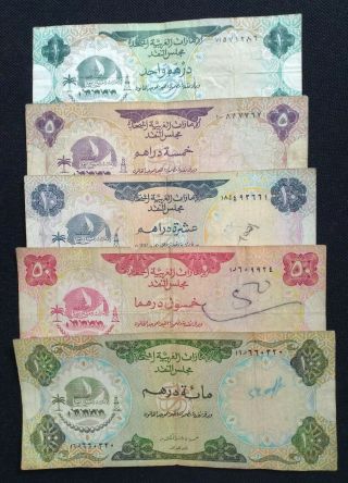 1973 United Arab Emirates Uae 1,  5,  10,  50 & 100 Dirhams First Series Scarce