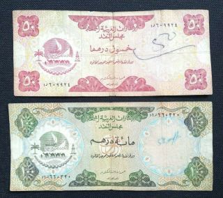 1973 UNITED ARAB EMIRATES UAE 1,  5,  10,  50 & 100 DIRHAMS FIRST SERIES SCARCE 4