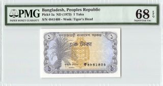 Bangladesh Nd (1973) P - 5a Pmg Gem Unc 68 Epq 1 Taka