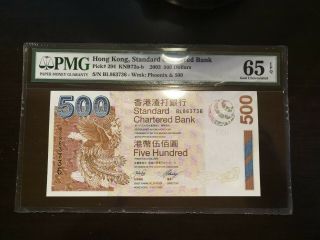Hong Kong Standard Chartered 500 Dollars 2003 Phoenix Pmg Gem Unc 65 Epq