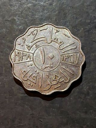 Iraq 10 Fils Coin,  1938 (1357) Iraq - King Ghazi I.  Details