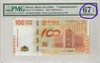 Macau Banco Da China 100th Anniversary Commemorative 2012 100 Patacas,  Pmg 67
