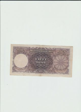 CENTRAL BANK OF CHINA 50 YUAN 1944 2