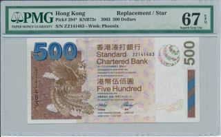 Standard Chartered Bank Hong Kong $500 2003 Replacement/star Pmg 67epq