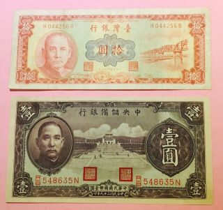 1940 - 1960 Taiwan & Central Reserve Bank Of China 10 Yuan &1 Yuan Notes