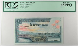 (d.  O. ) Israel 1955.  1 Lira.  P 25a.  Gem Unc Pcgs 65 Epq