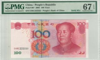 China 100 Yuan (2005) 222222 Solid Pmg67epq Gem Unc
