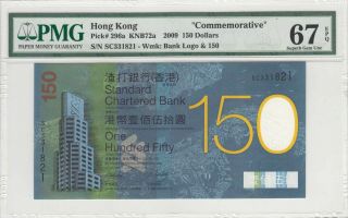 Ta0018 2009 Hong Kong 150 Dollars " Commemorative " Pick 296a Pmg 67 Epq Gem Unc