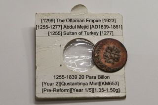 Turkey Ottoman Empire Old Coin B15 Sk9031