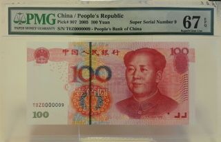 China 2005 $100 Yuan Serial Number 9 S/n: T0z0000009 – Pmg 67 Epq