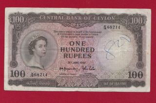 Ceylon Sri Lanka 100 Rupee Queen Elizabeth Ii 03.  06.  1952 - Vf