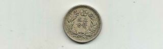 Ncoffin Great Korea Ta Han Emperor Kuang Mu Two Yon 1/4 Yang 1898 C/n Coin