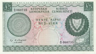 Cyprus 5 Pounds 1961 - Au - Pick 40a
