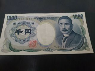 Japan 1984 - 1993 Nippon Ginko 1000 Yen Banknote Bill Note