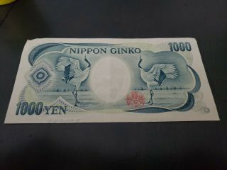 Japan 1984 - 1993 Nippon Ginko 1000 Yen Banknote Bill Note 2