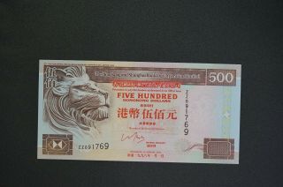 Hong Kong 1998 $500 Hsbc Note Gem - Unc Replacement Zz091769 (v061)