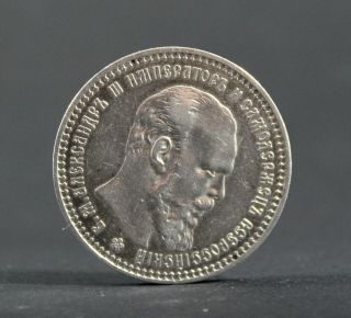 1 Ruble 1892 (АГ) Imperial Russia 100 5