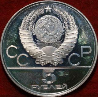 Uncirculated Proof 1978 Union Of Soviet Soc.  Republic 5 Roubles Silver Coin