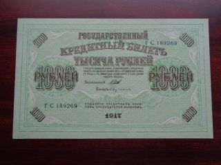 1917 Russia 1000 Rouble Rubles Large Banknote