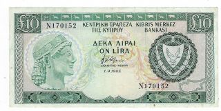 Cyprus 10 Pounds 1983 Vf, .  Jo - 7842