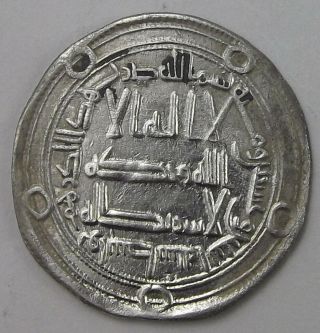 Umayyad,  Hisham,  105 - 125 Ah / 724 - 743 Ad,  Ar Dirham,  Wasit,  122 Ah