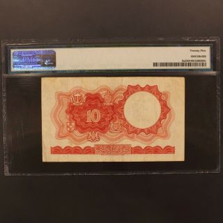 Malaya & British Borneo 10 Dollars 1.  3.  1961 P 9a Banknote PMG 25 - Very Fine 2