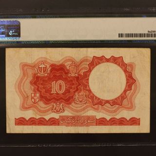 Malaya & British Borneo 10 Dollars 1.  3.  1961 P 9a Banknote PMG 25 - Very Fine 4