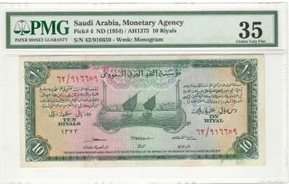 Saudi Arabia 10 Riyals Pick 4 (1954) Haj Pelarmage Receipt Pmg 35