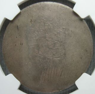 1859 Chile COPIAPO  1.  P  Silver 1 peso NGC AU - 58 3