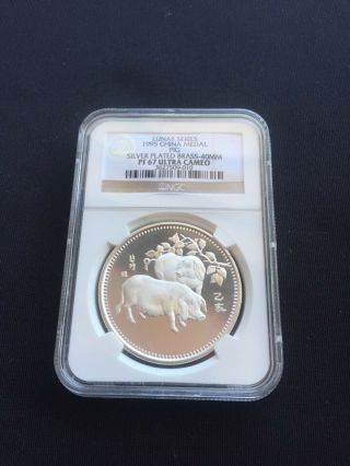 1995 China Pig Silver Plated Brass Medal Ngc Proof Pf67