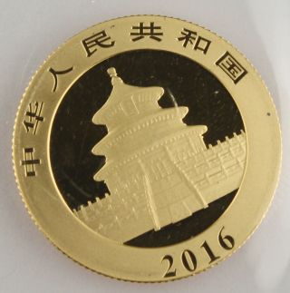 China 2016 100 Yuan 8 Gram 999 Gold Panda Coin GEM BU in Package 2