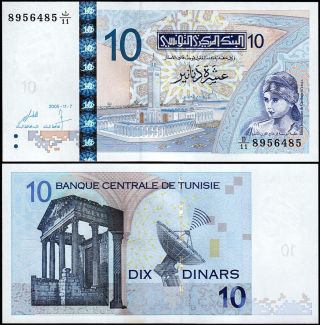 Tunisie Tunisia Tunusia 10 Dinars 2005 Unc P.  87a