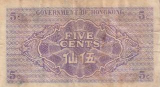 HONG KONG 5 CENTS BANKNOTE ND (1941) P.  314 Good FINE 2