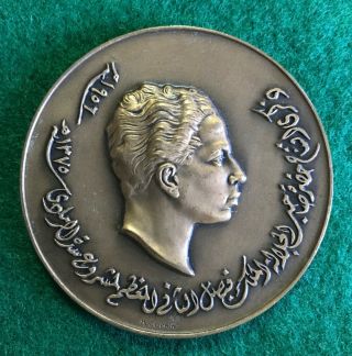Iraq Faisal Ii Medallion 1956 Ramadi Dam Unc