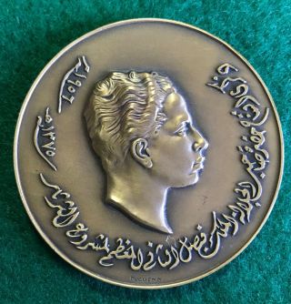 Iraq Faisal Ii Medallion 1956 Tharthar Project Unc