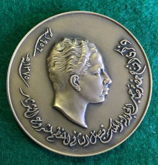 Iraq Faisal Ii Medallion 1956 Tharthar Project,  Unc 2